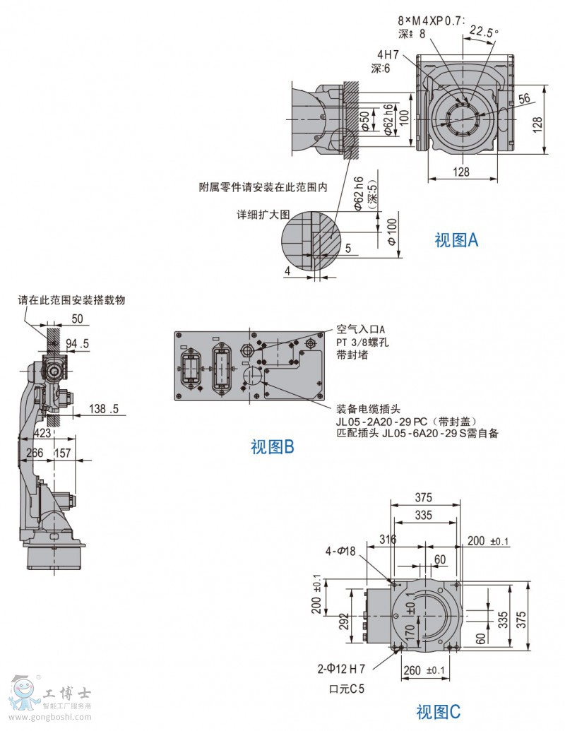 安川機器人