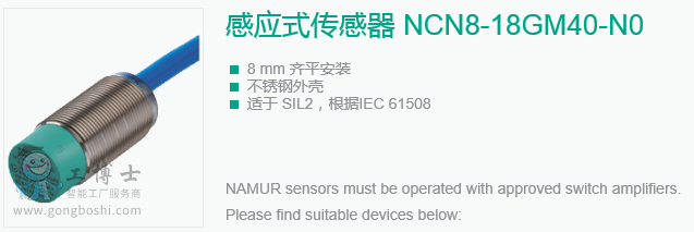 倍加福接近開(kāi)關(guān)NCN8-18GM40-N0