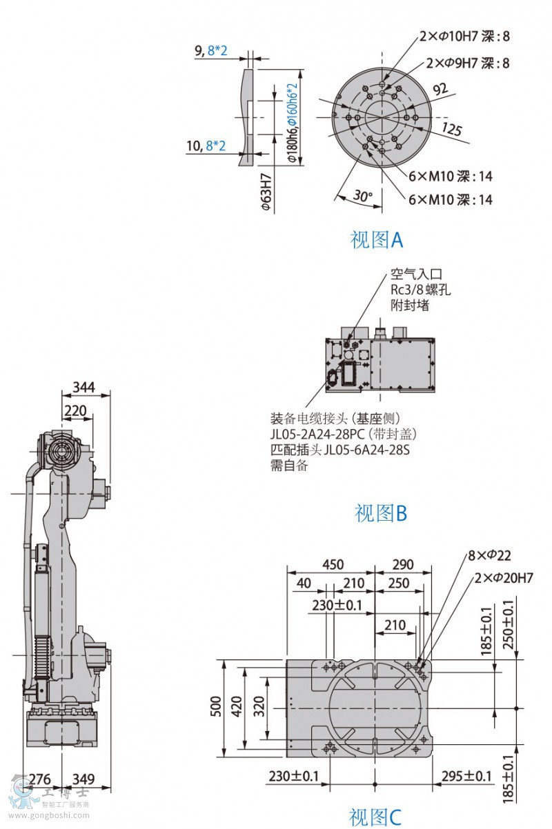 安川機器人