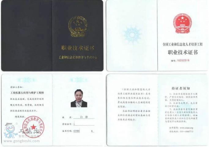 ABB機器人培訓(xùn)