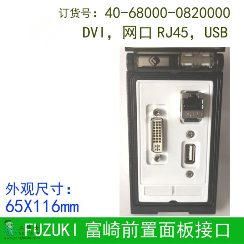 40-68000-0820000_副本