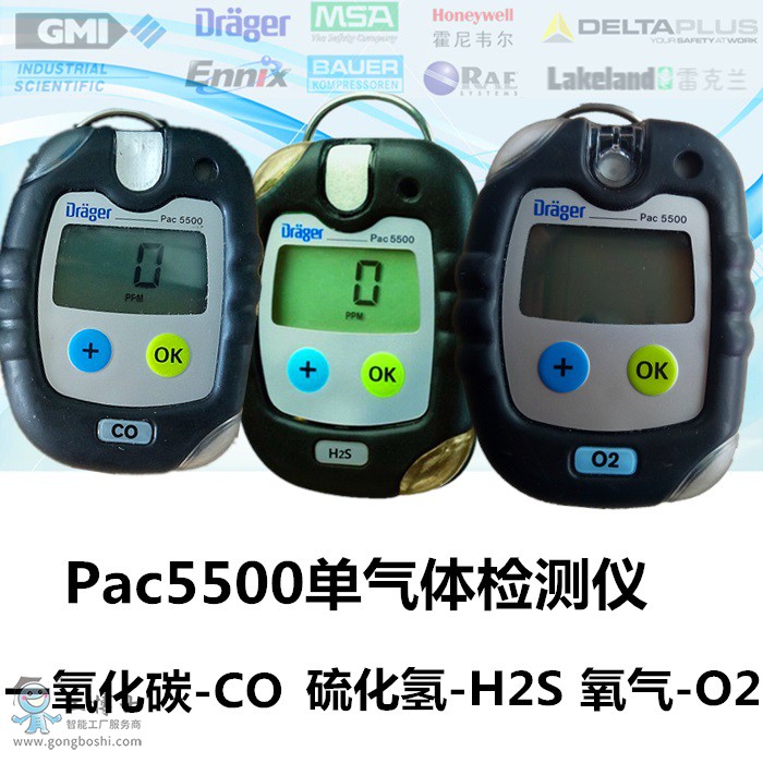 Pac5500便攜式單氣體檢測(cè)儀