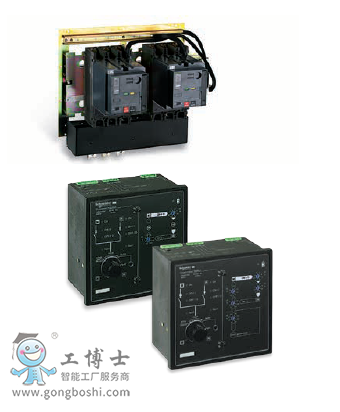 施耐德ATS自動電源轉(zhuǎn)換系統(tǒng)