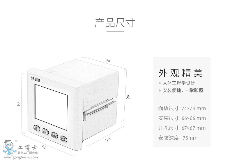 sfere詳情頁-中尺寸-A型