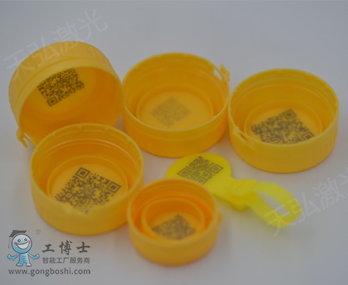飲料瓶蓋激光打標(biāo)機(jī)