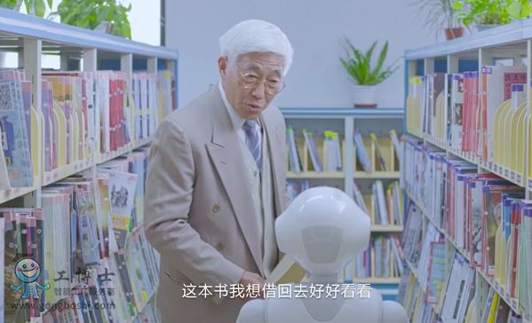 圖書館