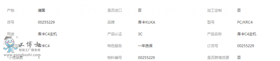QQ瀏覽器截圖20200116002114