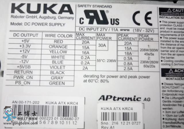 쿨C PC-Power Supply 24V Դ