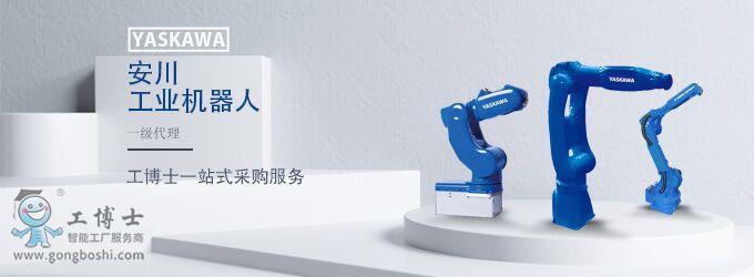 安川機器人配件