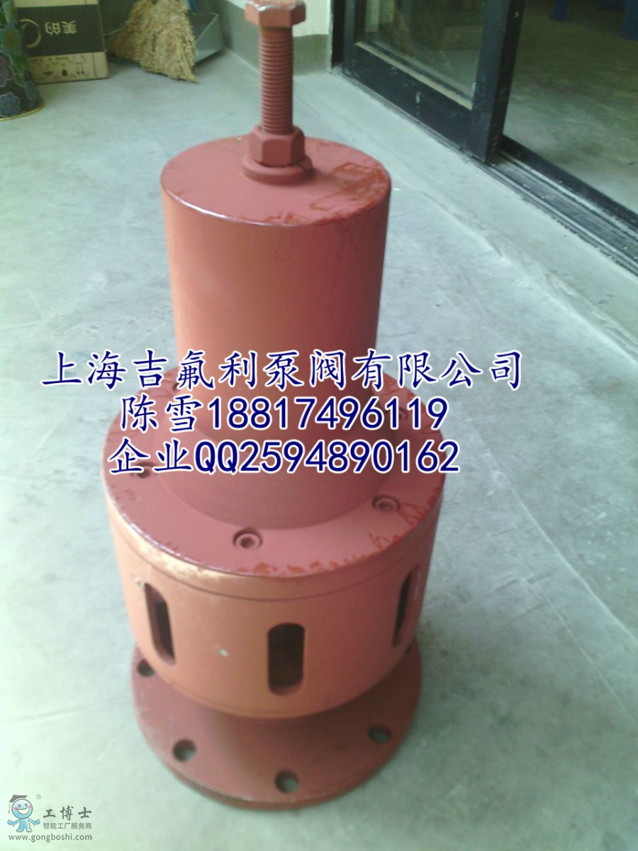 A47TW-2Q SD125風(fēng)機(jī)專用泄壓閥