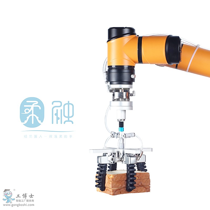 AUBO遨博機(jī)器人柔性?shī)A爪