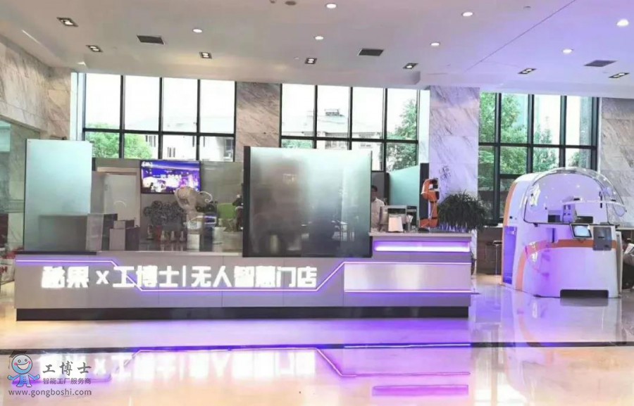 嘉定南翔經(jīng)濟城無人智慧門店