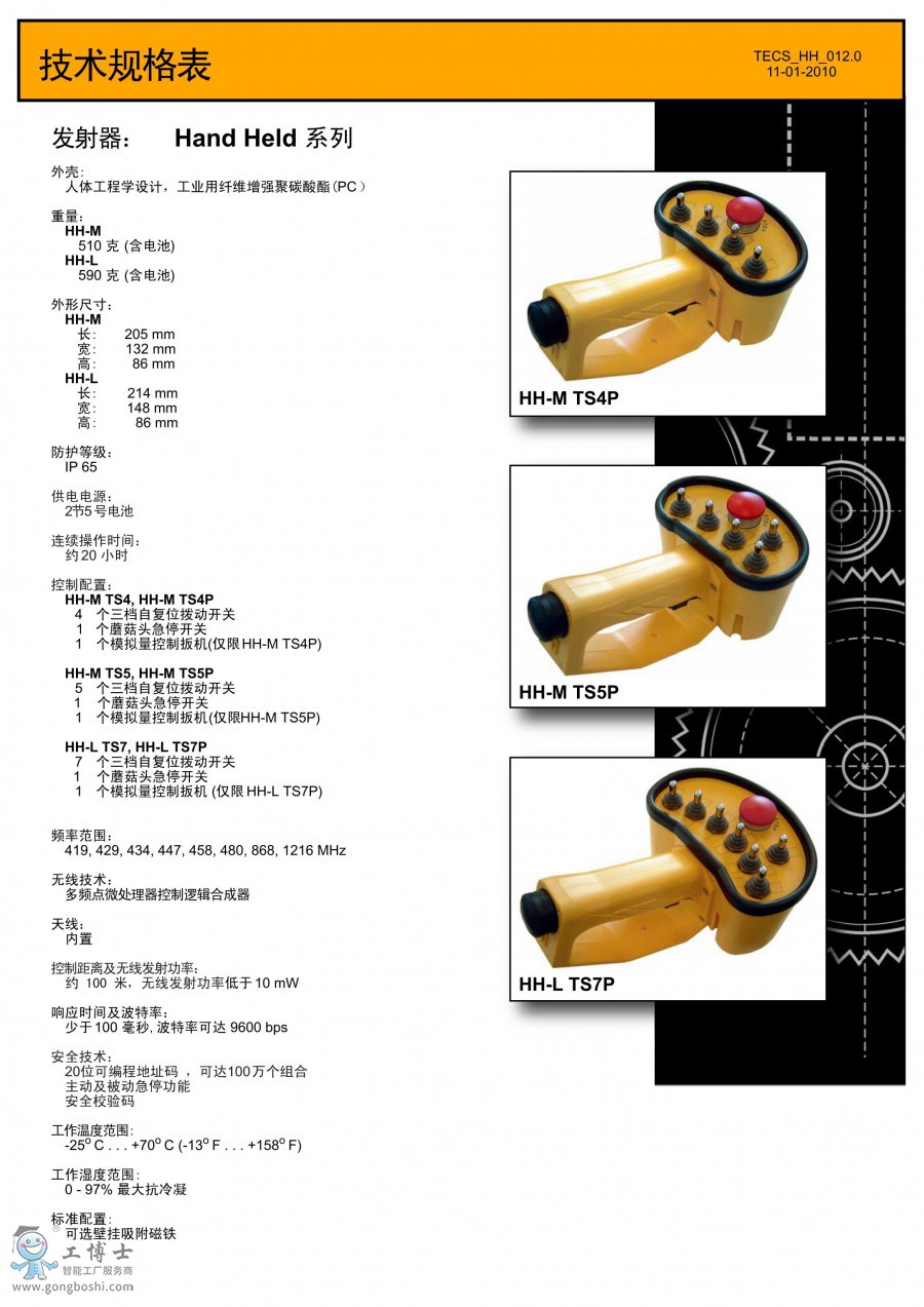 北京眾平 海德