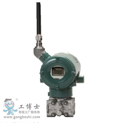 橫河EJA壓力變送器EJX110B無(wú)線差壓變送器選型技術(shù)支持
