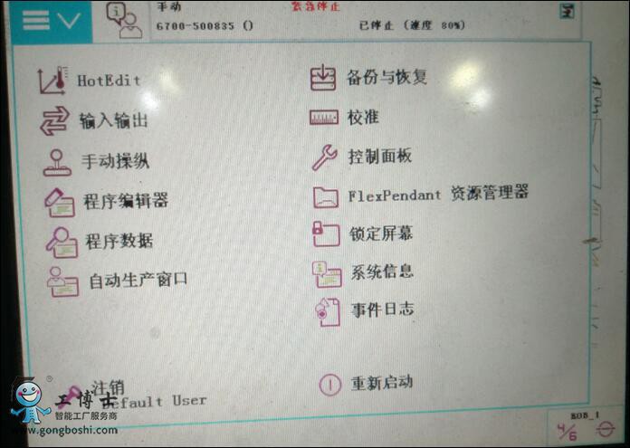 ABBC(j)