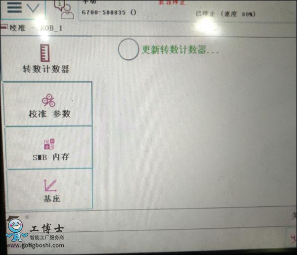 ABBC(j)