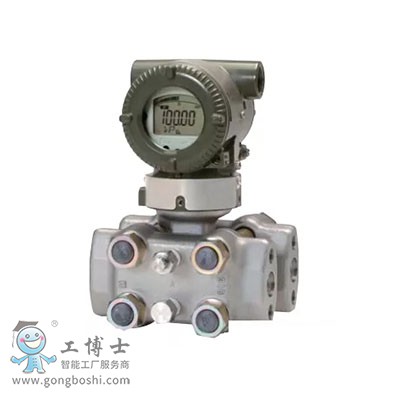 YOKOGAWA/橫河EJA130E高靜壓差壓變送器