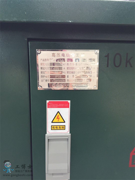 微信圖片_2019032911495911