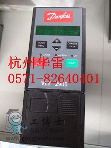 丹弗斯ALV2900,2.6KVA