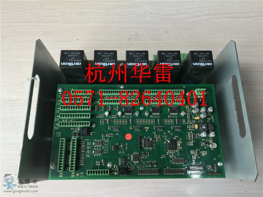 加熱板1-018-5084