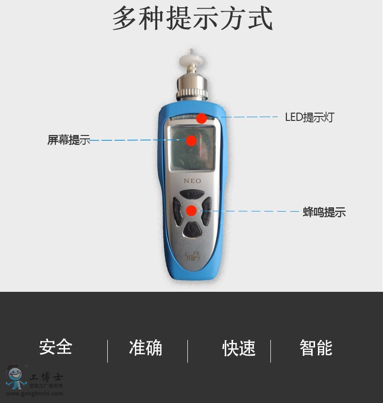 便攜式voc檢測儀