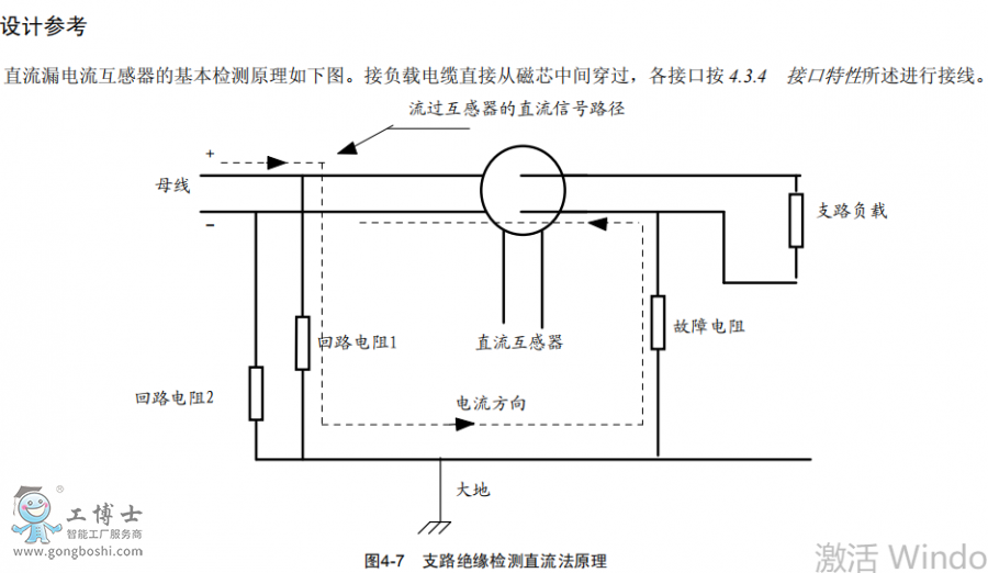 維諦電源模塊