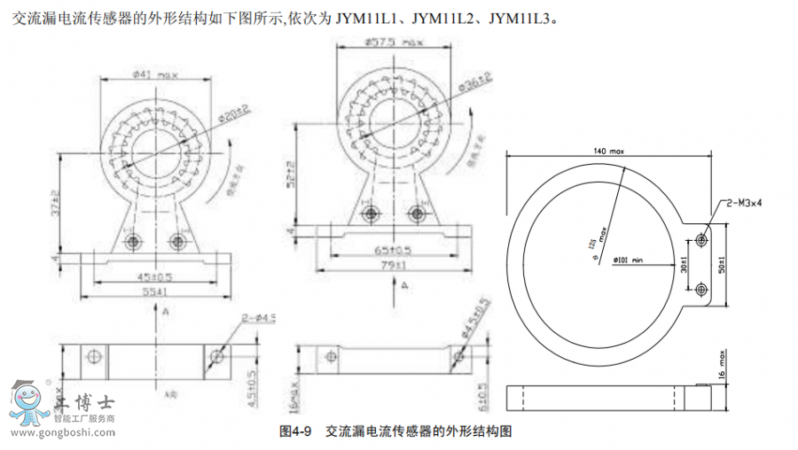 維諦電源模塊