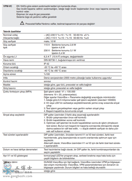 VPM-VC (Valve Check) 115 VAC/230 VAC: 閥門檢漏單元 Approvals: DIN EN 1643