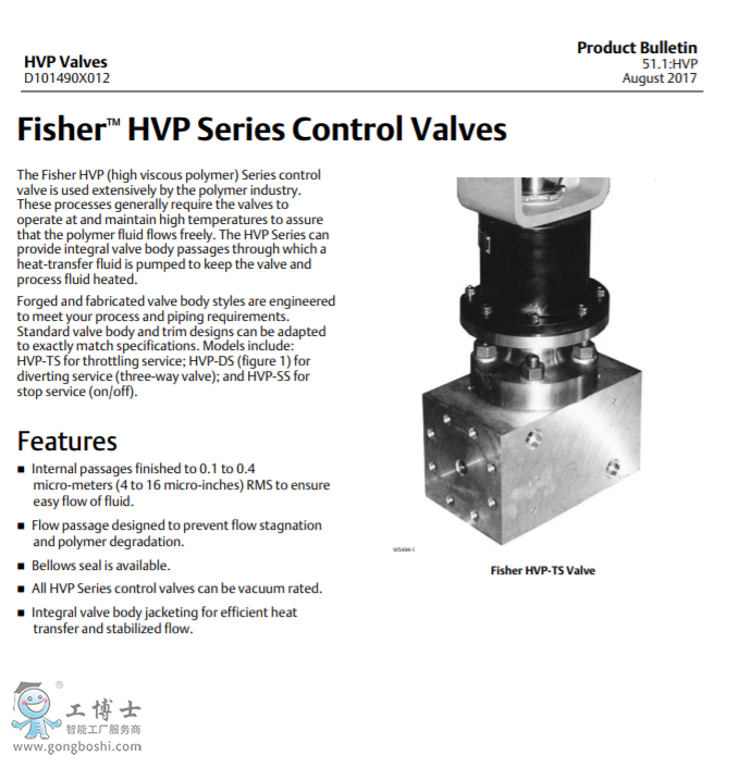 Fisher™ HVP 聚合物流量控制
