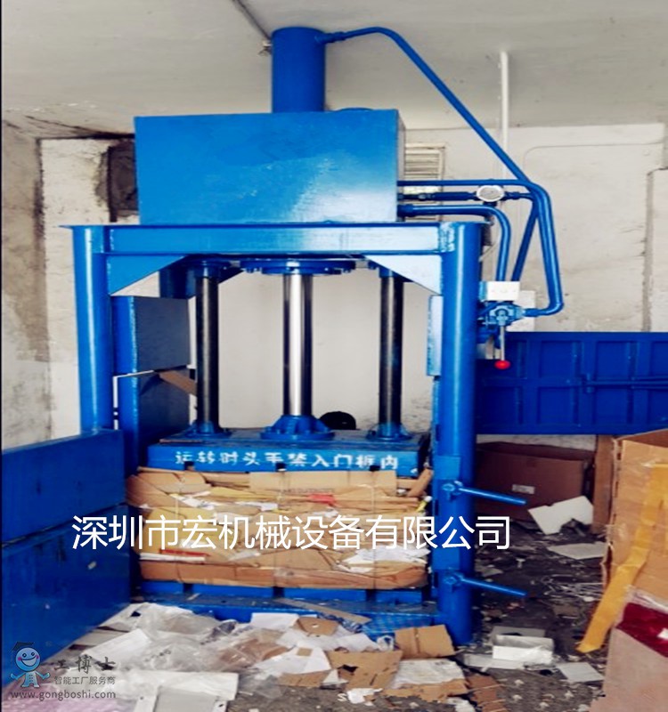 紙皮壓包機