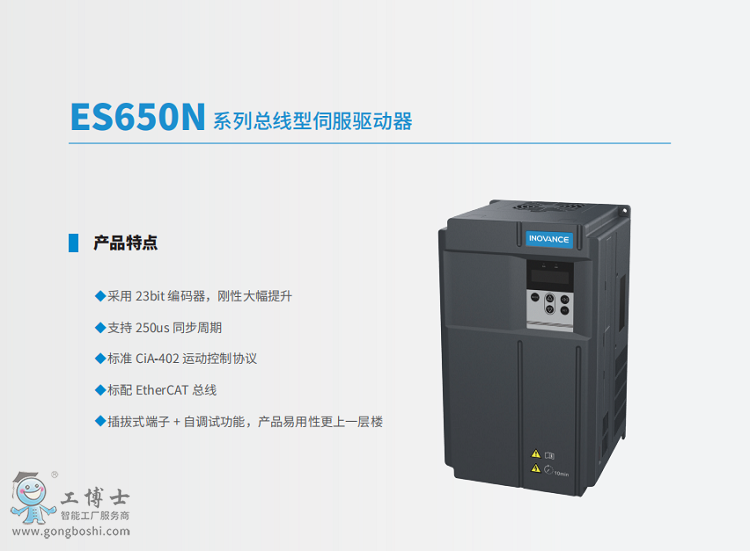 微信截圖_20210901180135