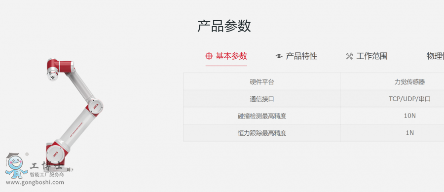 微信截圖_20211130145658