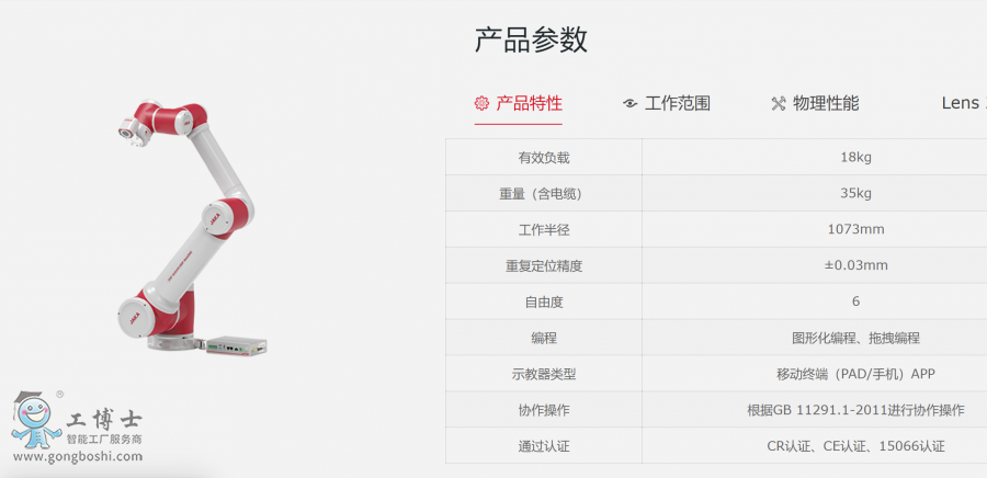 微信截圖_20211130153348