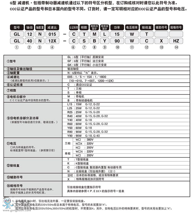 QQ截圖20211201132748