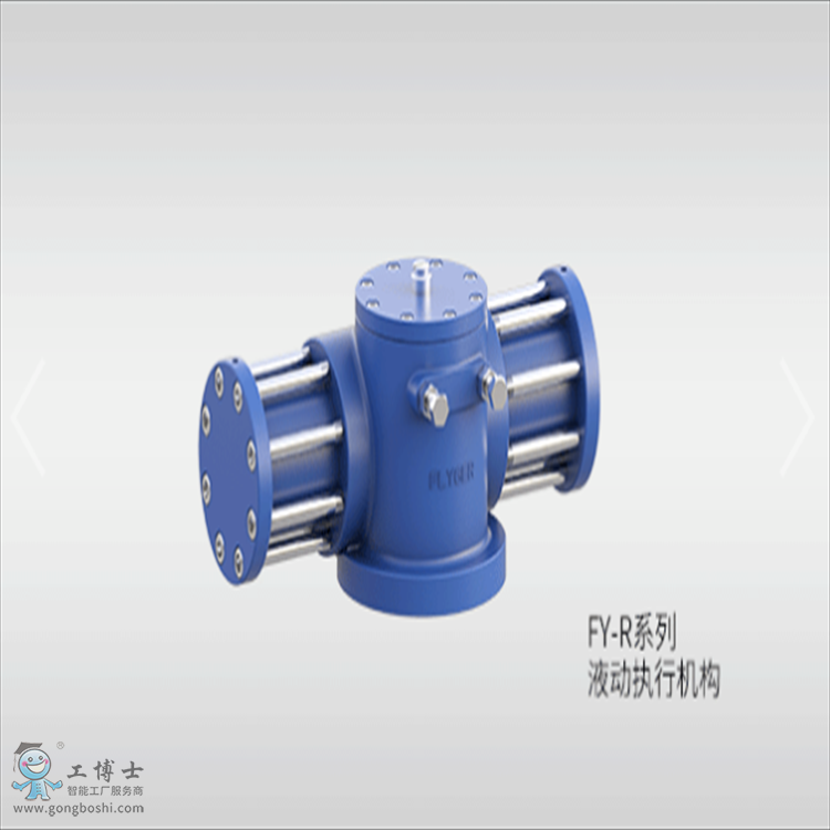FY-R系列 液動執(zhí)行機構
