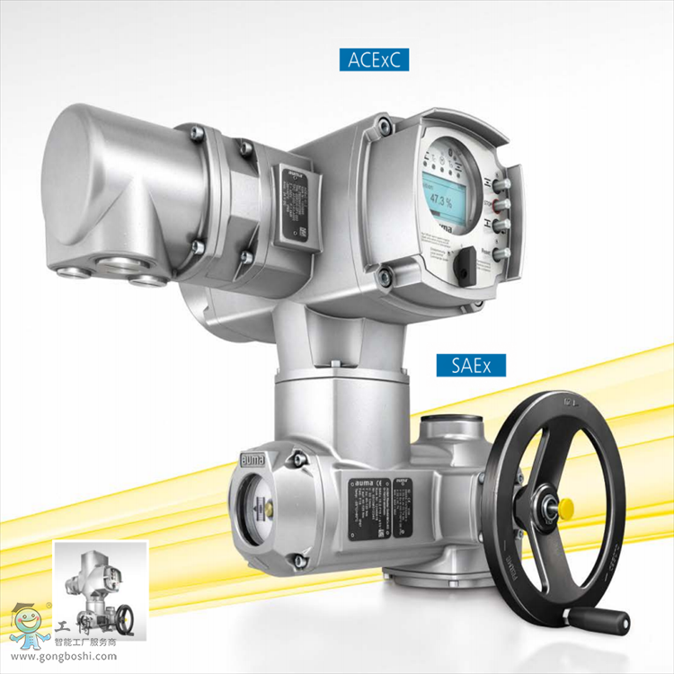AUMA奧瑪電動(dòng)執(zhí)行機(jī)構(gòu) SAEX和SQEX執(zhí)行器的區(qū)別