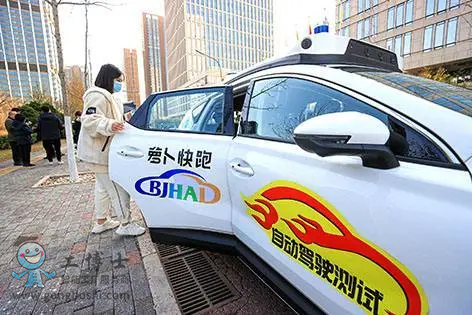 自動(dòng)駕駛出租車