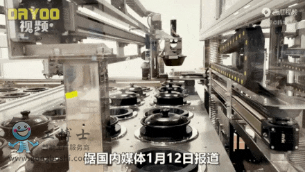 烹飪機(jī)器人