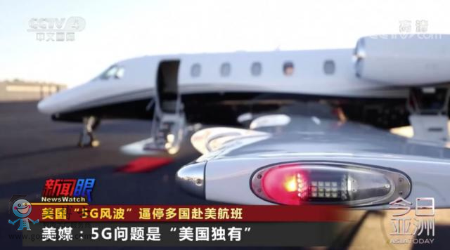 5G風(fēng)波