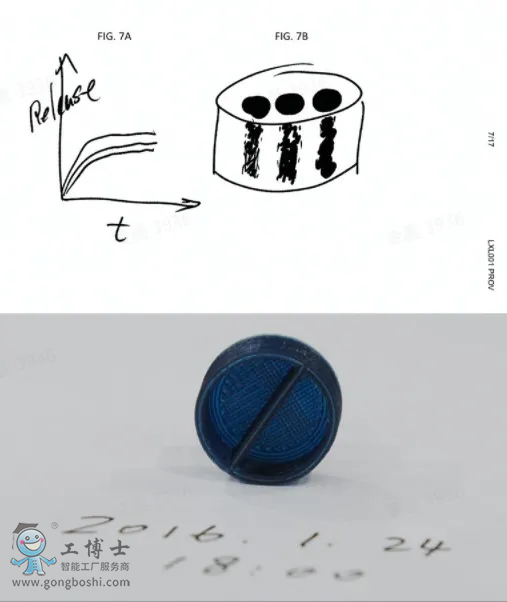 第一個(gè) 3D 打印藥片