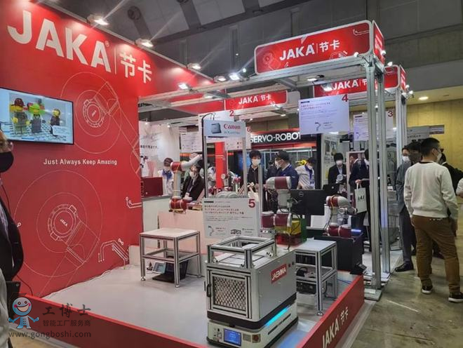 節(jié)卡機器人