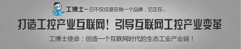 1工博士產(chǎn)品詳情橫幅