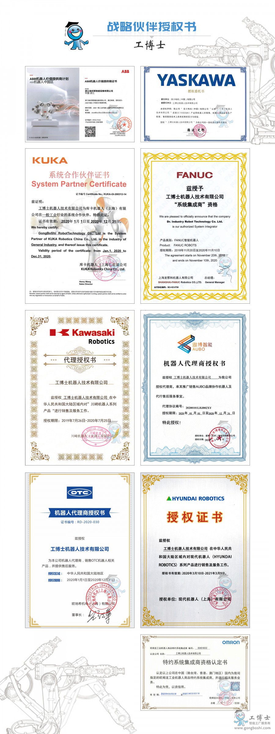 證書合集2020年5月15日更新
