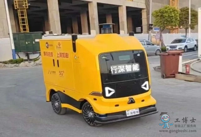 無(wú)人物流車