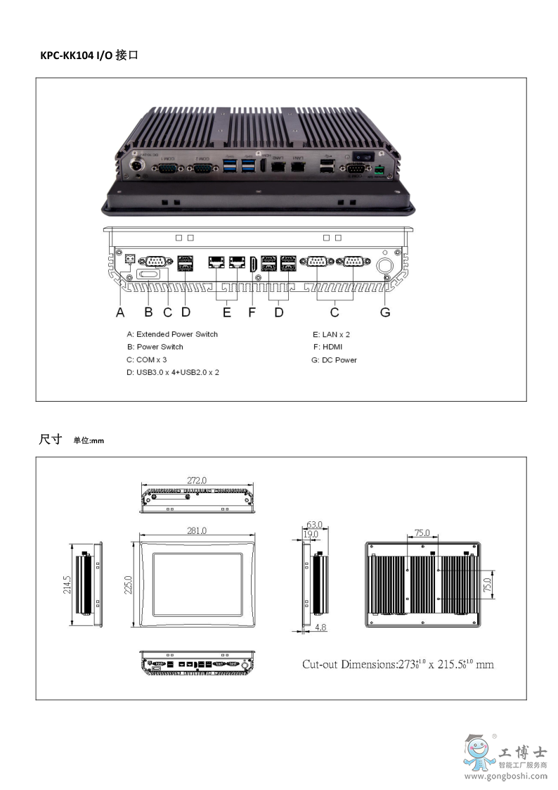 KPC-KK104 datasheet_2