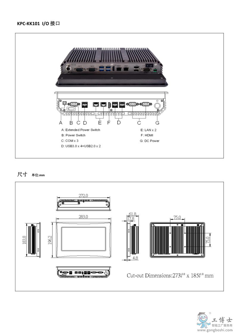 KPC-KK101 datasheet (1)_2