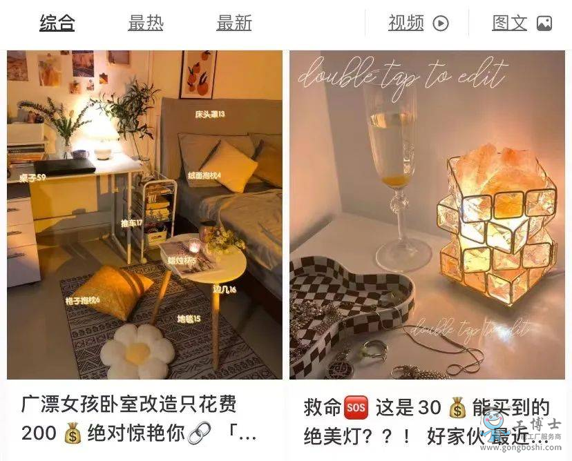 大數(shù)據(jù)殺熟