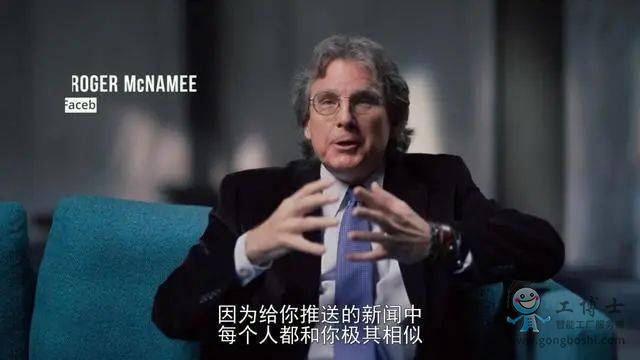 大數(shù)據(jù)殺熟