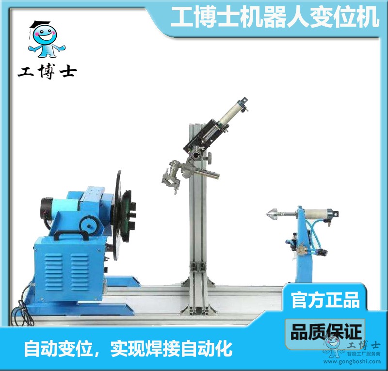 變位機3 (1)