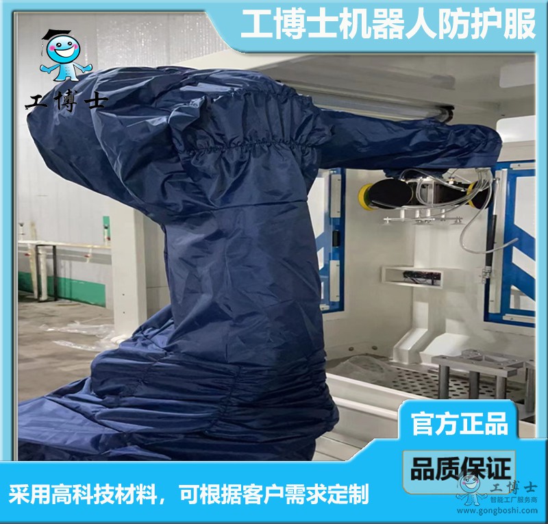 防護(hù)服7
